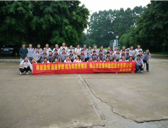 “釋放激情，追逐夢想，因?yàn)橛心?！?-記邁雷特?cái)?shù)控第二期南海大濕地拓展基地拓展訓(xùn)練