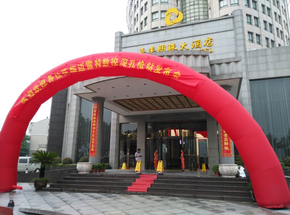 熱烈慶祝我公司2015江蘇溧陽產(chǎn)品發(fā)布會成功舉辦