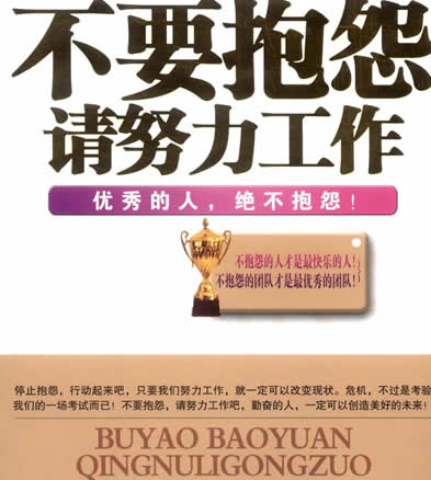 奮進(jìn)中的邁雷特人