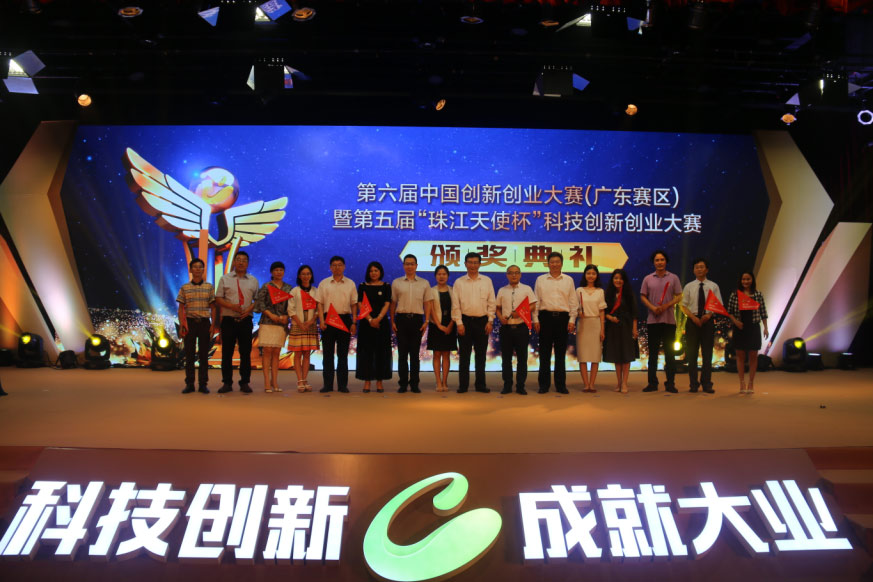 一等獎！中山邁雷特智能裝備有限公司榮獲第六屆創新創業大賽（廣東賽區）初創組一等獎！