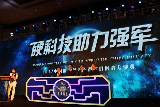 熱烈祝賀邁雷特榮獲軍民融合專業(yè)賽二等獎(jiǎng)！