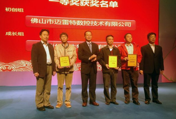 熱烈祝賀我司獲得2013中國(guó)創(chuàng)新創(chuàng)業(yè)大賽廣東省賽區(qū)第一名暨珠江天使杯一等獎(jiǎng)！