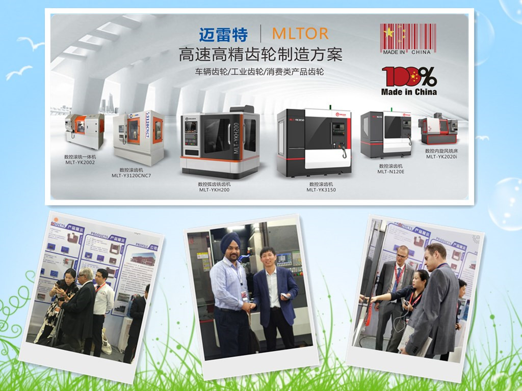 首次亮相世界四大機床展，邁雷特齒輪機床系列成焦點！