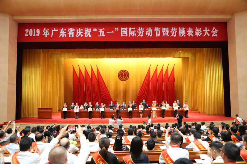 五一最好的獻禮！熱烈祝賀邁雷特員工楊宏偉同志榮獲“廣東省五一勞動獎章”！