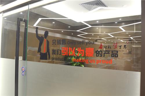办公一角