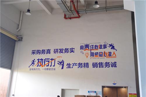 公司文化