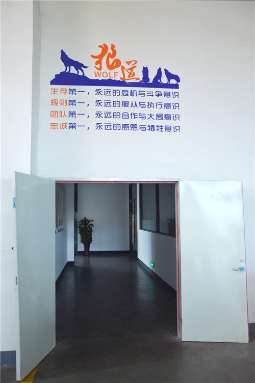 Company corner