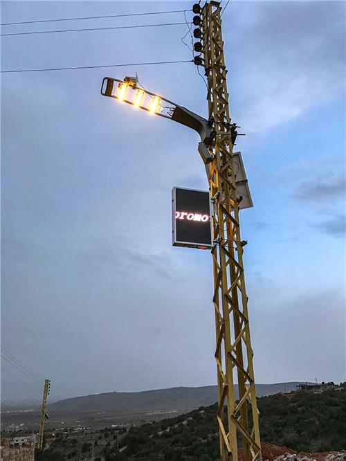 Solar Street Light
