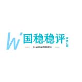 穩(wěn)評報(bào)告的編制的工作流程