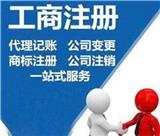 國家局集團公司轉讓  集團公司轉讓