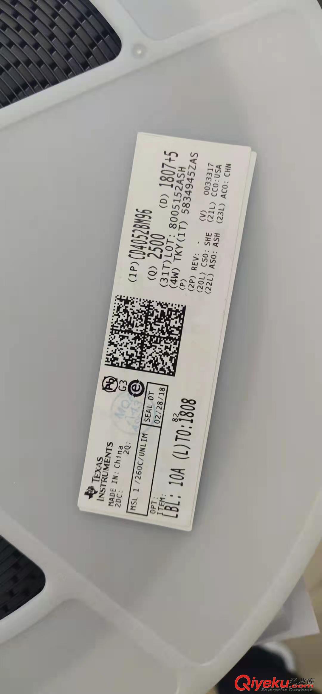 回收手機(jī)字庫(kù)(FLASH)回收手機(jī)藍(lán)牙芯片