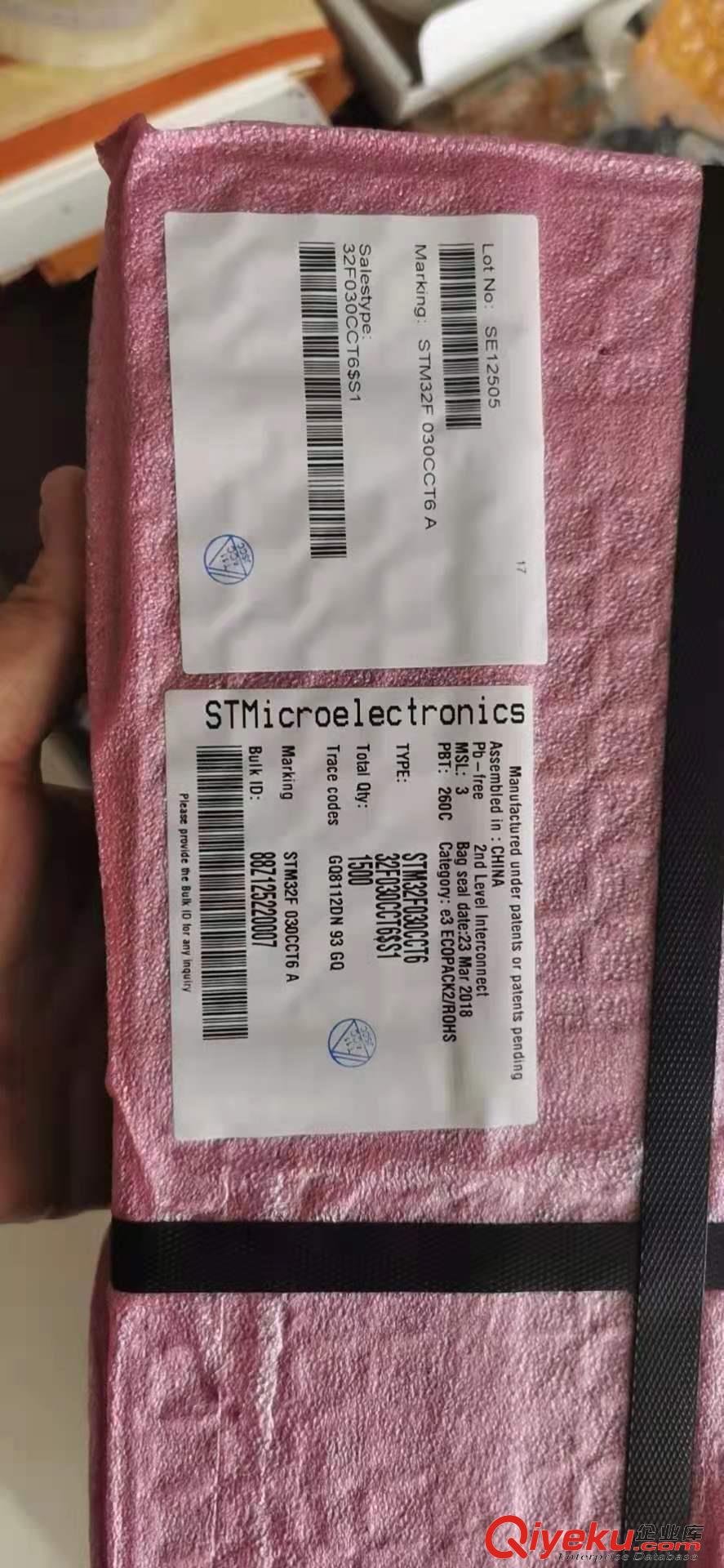 回收仙童IC 深圳回收奕力IC