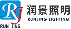 中山市润景照明电器有限公司