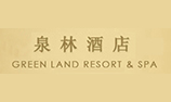 恩平泉林酒店