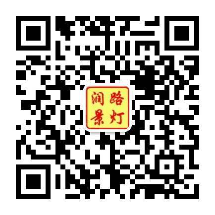 微信二维码