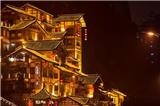 景區亮化工程照明設計調研方案目的