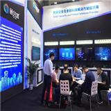 IFE2021深圳國際金融博覽會與您揚帆起航