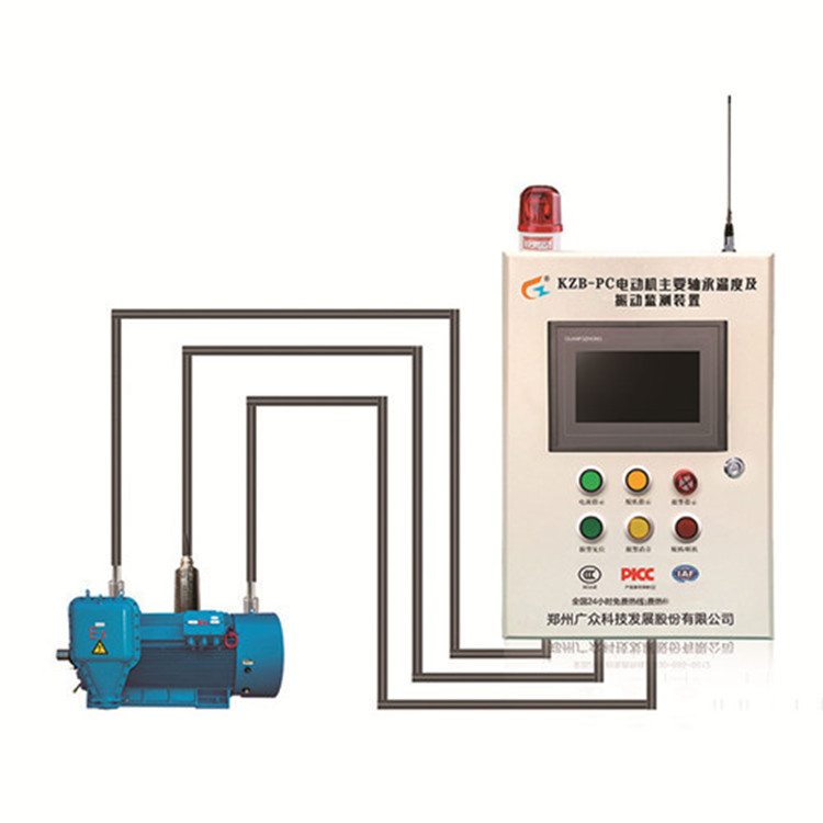 KZB-PC电机主要轴承温度及振动监测装置
