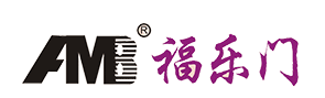 福乐门