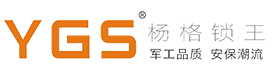杨格锁王