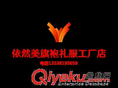 廣東深圳漢服批發(fā)工廠店