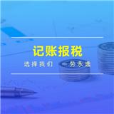 東莞集群注冊、場地托管