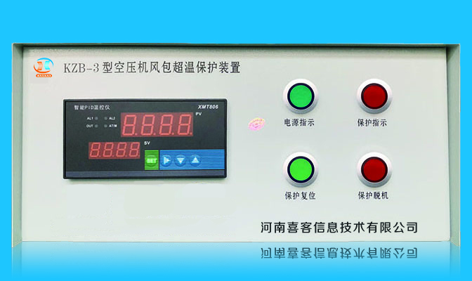 喜客  空压机储气罐超温保护装置（台式）