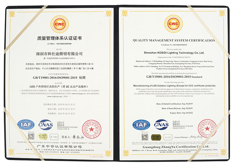 GB/T19001-2016/1SO9001:2015 quality management system certification