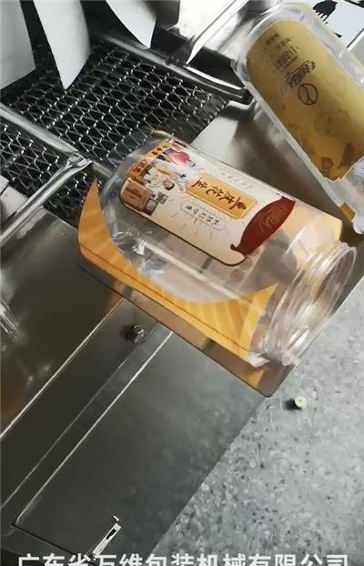 包装机展示视频