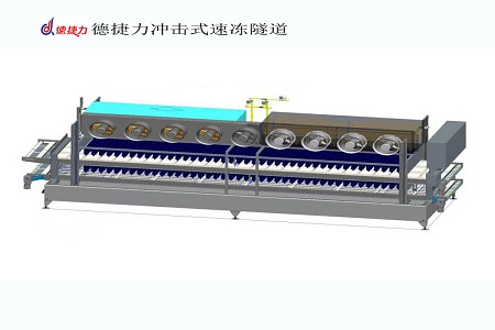 德捷力网带速冻隧道怎么样？