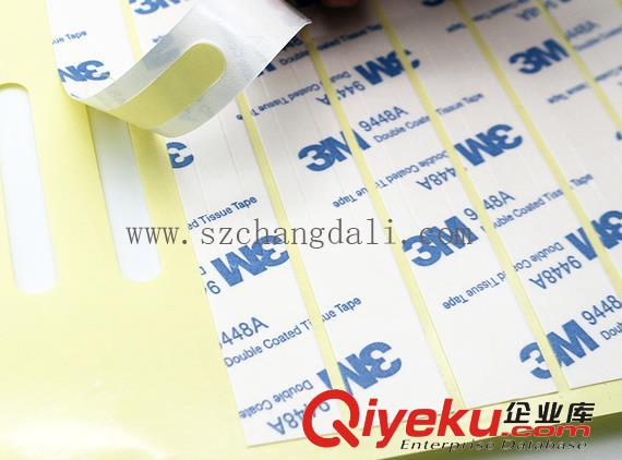 深圳泡棉模切沖型加工廠