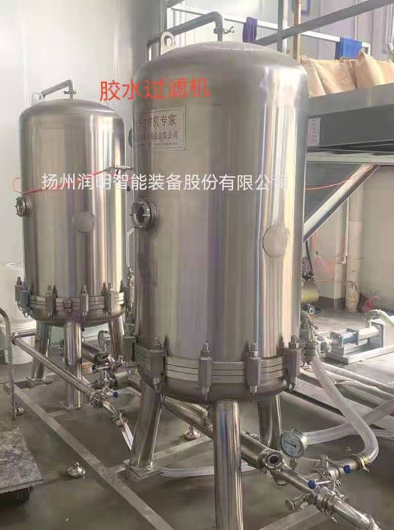 扬州润明胶水过滤机一次性过滤成功