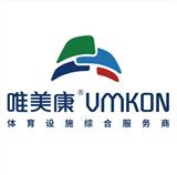 懸浮拼裝地板yl體育運動地板產業新趨勢