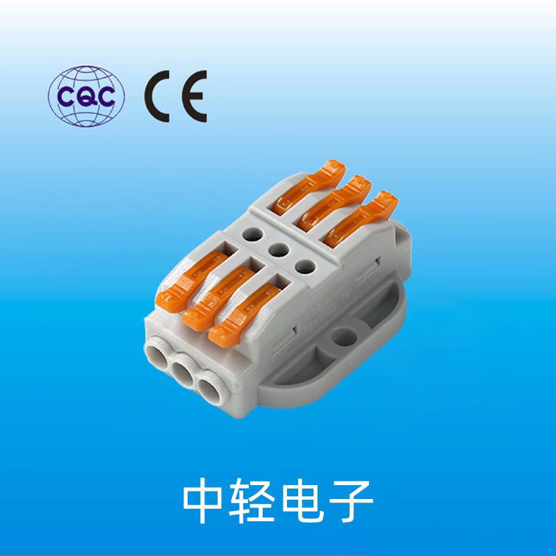 LED連接器廠家 插接件原始圖片2