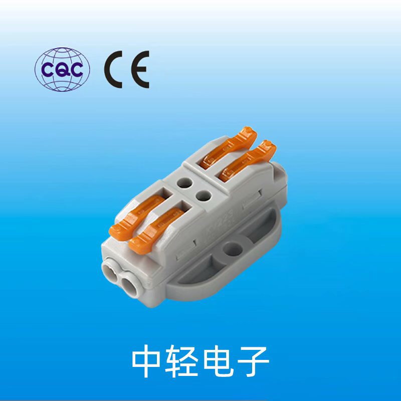 LED連接器廠家 插接件原始圖片3