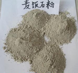 园艺多肉植物用麦饭石粉 麦饭石颗粒