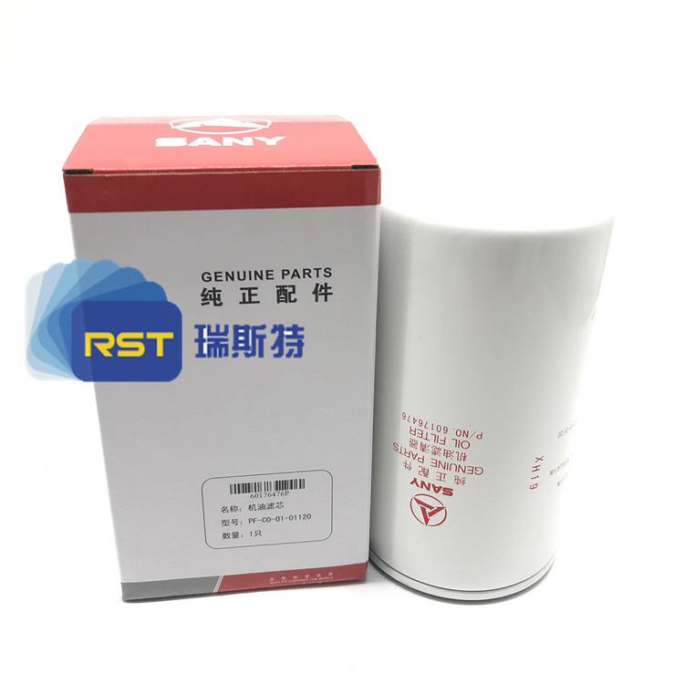 三一空氣濾芯B222100000428B222100000429