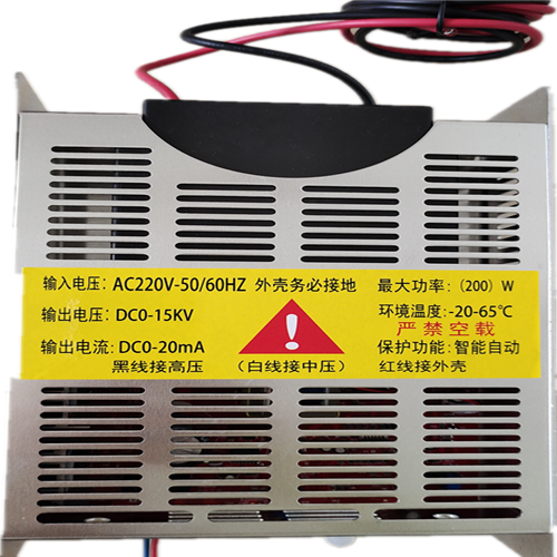 凈化器高低壓電源 7KV-14KV雙高壓電源，等離子電源