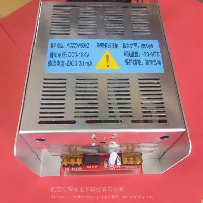 800等離子有機(jī)廢氣處理設(shè)備專用高壓電源發(fā)生器