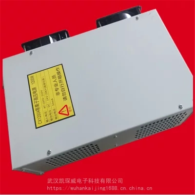 1000W-1200W废气净化器高压电源，高压发生器