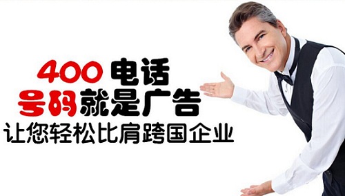 西安40電話辦理