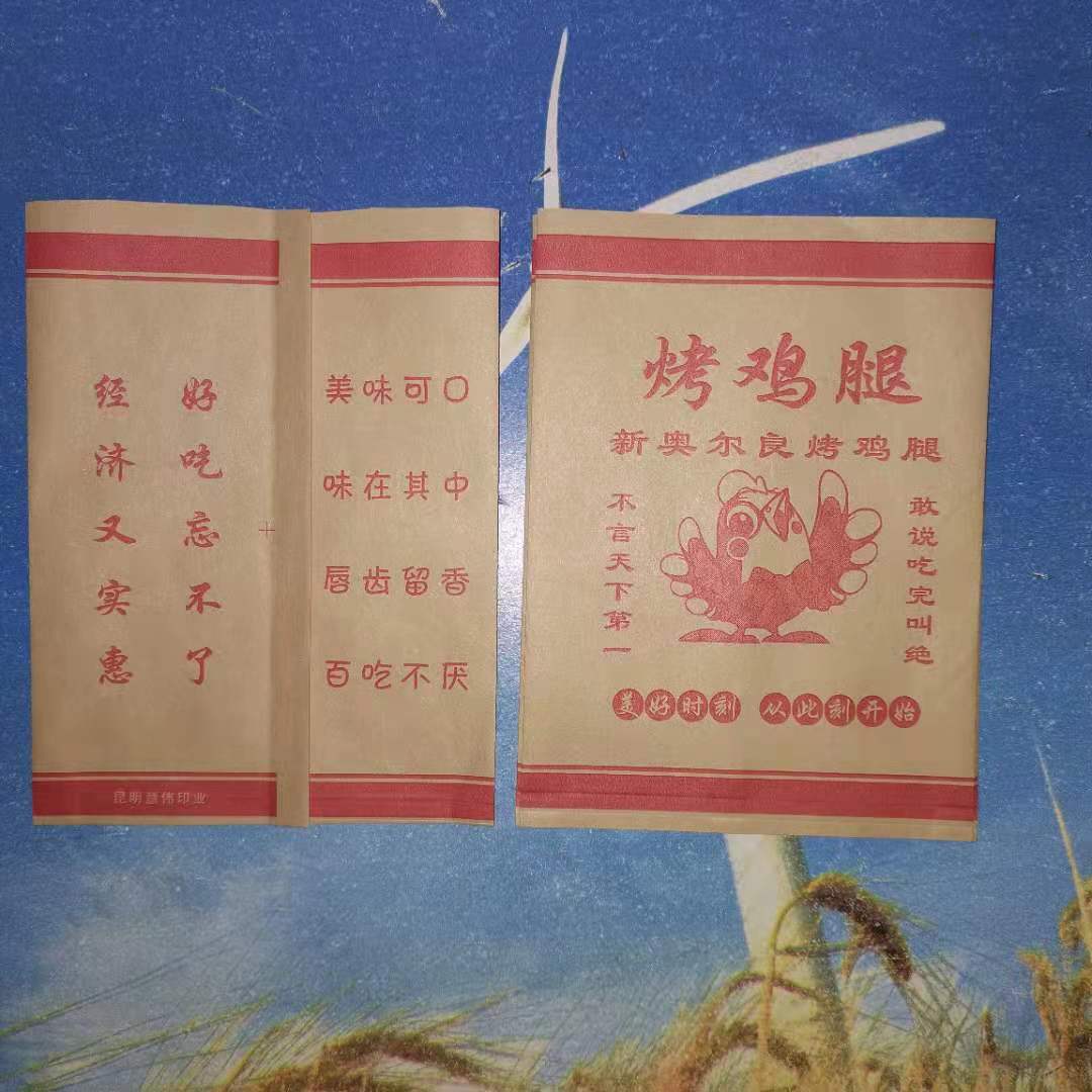 新奥尔良烤鸡腿