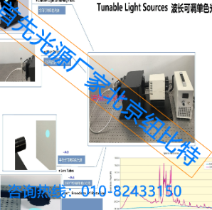 科研波長可調單色光源-光源廠家北京紐比特