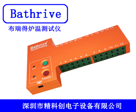 Bathrive爐溫測試儀 溫度追蹤儀