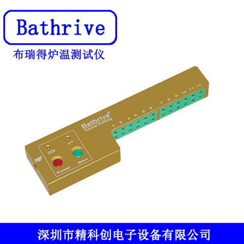 Bathrive炉温测试仪  炉温追踪仪