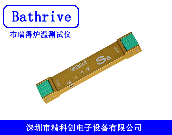 Bathrive  S6   爐溫曲線測試 儀粉末烤漆涂裝測溫儀