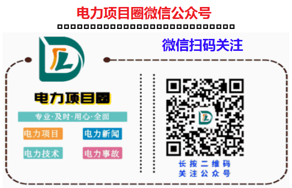 2021年-2022年小機(jī)組發(fā)電項目白皮書