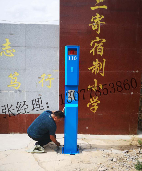 一鍵緊急報警終端，一鍵報警裝置，一鍵報警廠家