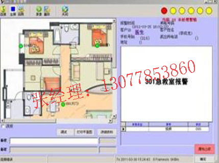 医院应急报警系统，医院一键报警装置