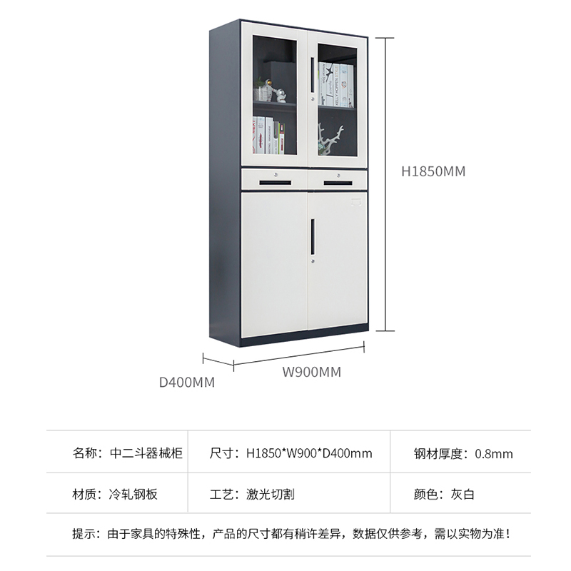 中二斗器械柜（灰白）原始圖片2